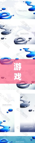游戏VPN加速器推荐