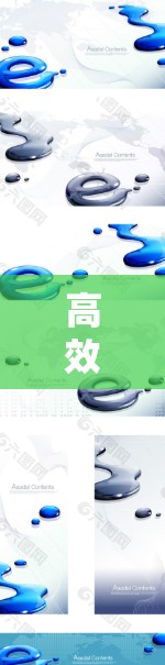 高效安全的IP切换软件解决方案