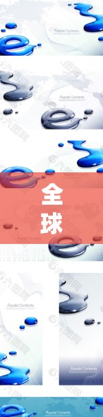 全球节点，VPN体验