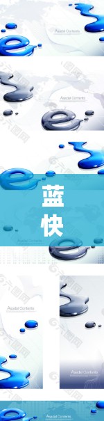 蓝快VPN，全球IPVPN解决方案