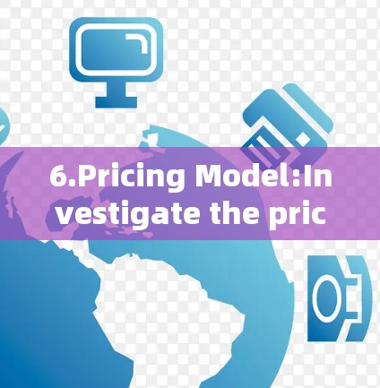 6.Pricing Model:Investigate the pricing model to ensure it offers value for the features provided.