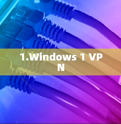 1.Windows 1 VPN