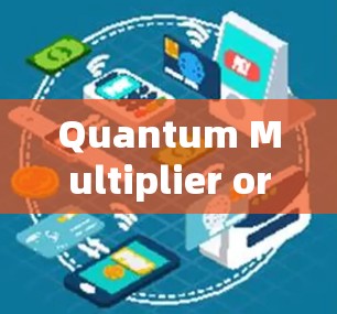 Quantum Multiplier or Quantum Multiport