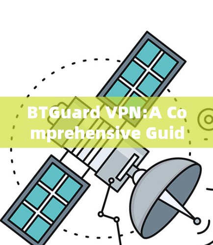 BTGuard VPN:A Comprehensive Guide