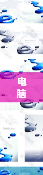 电脑科学上网软件确实有很多种类，涵盖了学习、管理、测试和办公等多个方面。以下是一些常见的电脑科学上网软件推荐，供您参考