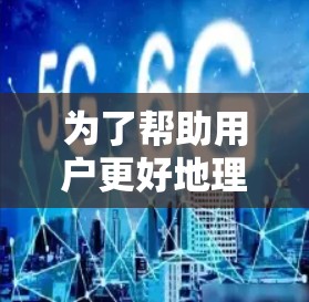 为了帮助用户更好地理解风暴 Cloud Accelerator在海外的连接方式及其使用流程，以下是分步的解决方案