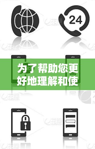 为了帮助您更好地理解和使用雷云梯子外网工具，以下是一些分步的建议