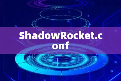 ShadowRocket.conf