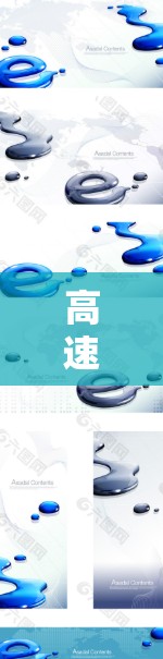 高速网络加速器，连接未来
