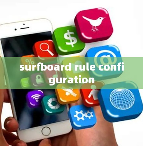 surfboard rule configuration