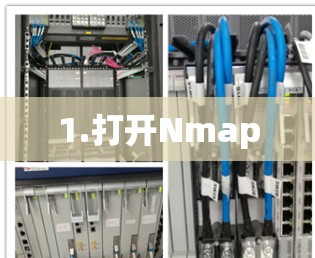 1.打开Nmap